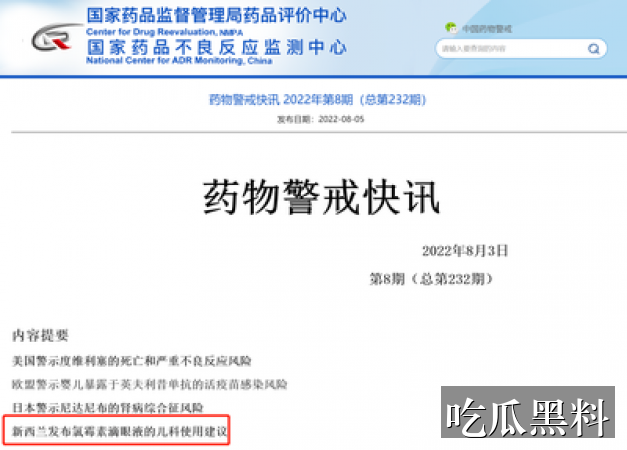 黑料吃瓜前线，热点爆料每日更新 独家爆料 黑料吃瓜前线，热点爆料每日更新独家爆料移动端搜索入口
