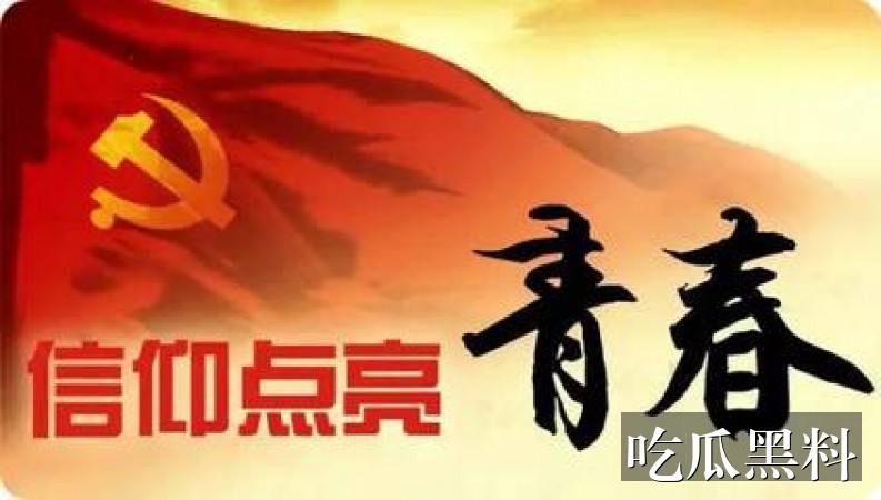 黑料吃瓜前线，热点爆料每日更新 热点事件 黑料吃瓜前线，热点爆料每日更新热点事件专题阅读路径
