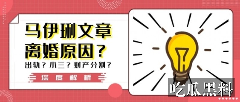 黑料吃瓜前线，热点爆料每日更新 独家爆料 黑料吃瓜前线，热点爆料每日更新独家爆料相关问题整理