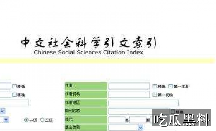 黑料吃瓜前线，热点爆料每日更新 独家爆料 黑料吃瓜前线，热点爆料每日更新独家爆料专题阅读路径