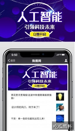 黑料吃瓜前线，热点爆料每日更新 吃瓜入口 黑料吃瓜前线，热点爆料每日更新吃瓜入口今日栏目归集
